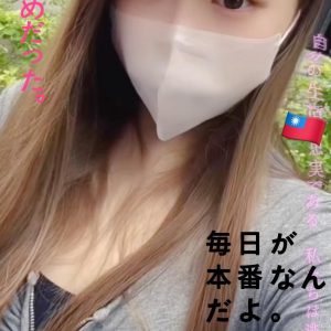 <strong>彰化外送茶推介<hr>羊羊<hr>標籤:彰化外送茶評比<strong>