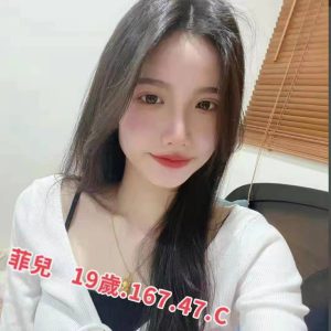 <strong>台北正妹推薦<hr>菲兒<hr>標籤:土城外約<strong>