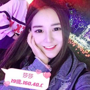 <strong>仁德老司機推薦<hr>莎莎<hr>標籤:安平區叫小姐<strong>