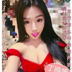 <strong>台北茶莊叫妹<hr>丁曉姍<hr>標籤:台北茶莊外約<strong>