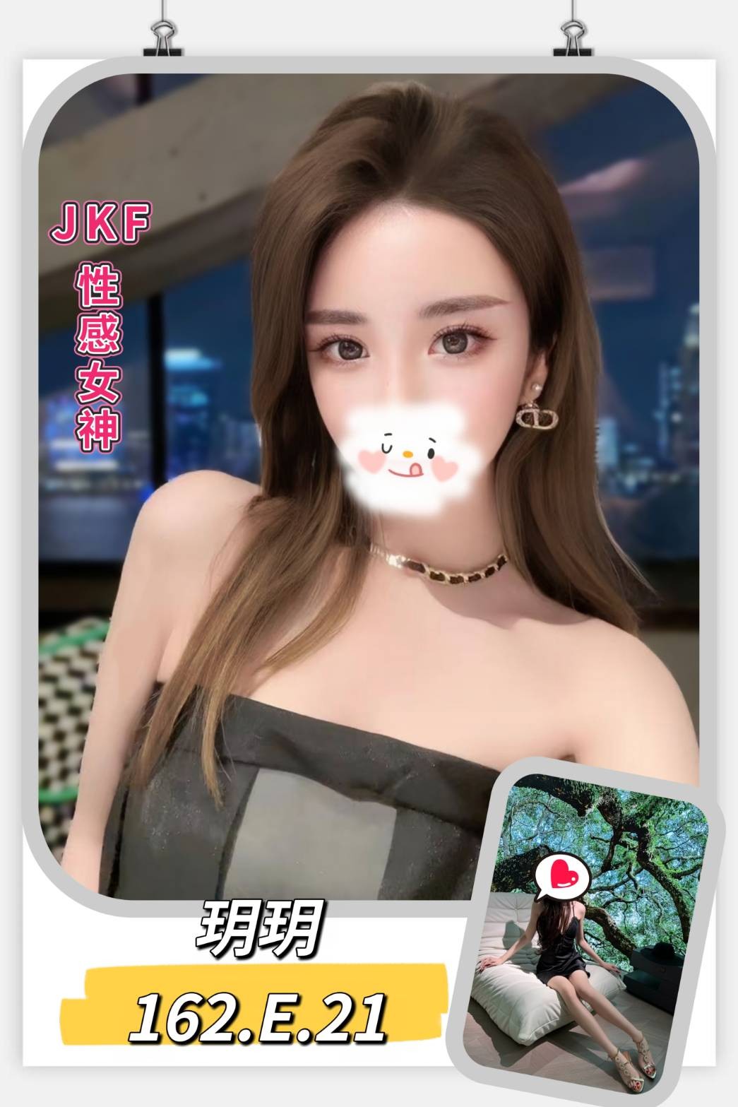 台中外約打炮服務玥玥標籤:中部約妹