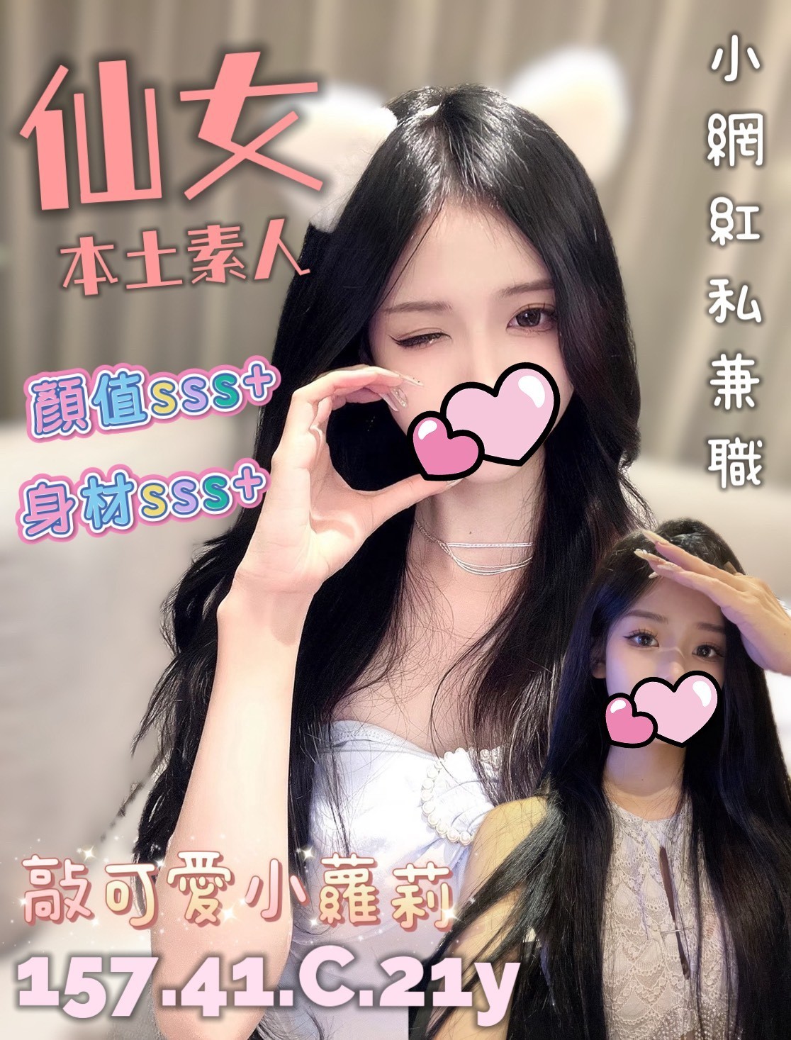 台北叫小姐LINE仙女標籤:台北外約資訊