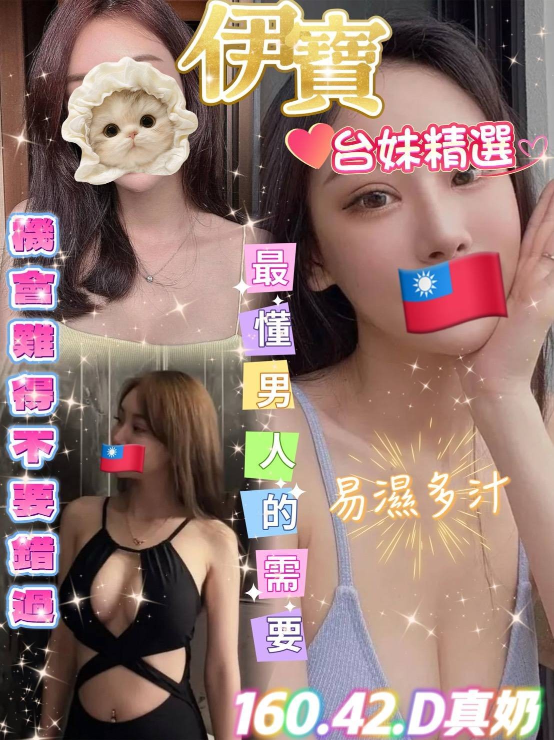 彰化旅館全套伊寶標籤:彰化住家全套