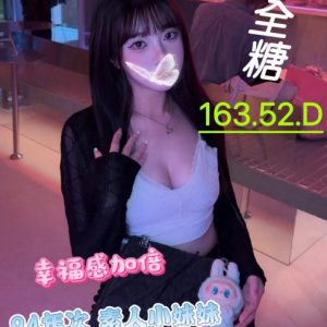 <strong>中壢看照約炮<hr>全糖<hr>標籤:平鎮按摩<strong>