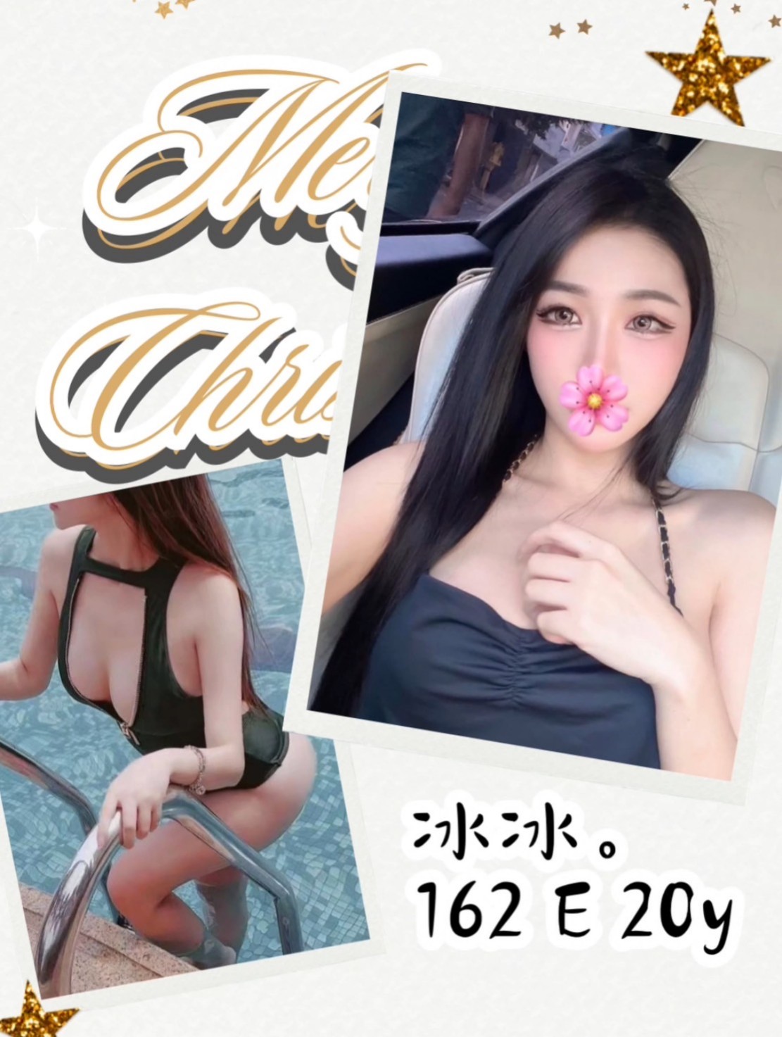 台南性服務冰冰標籤:台南找大奶妹