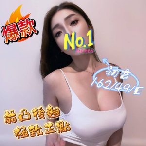 <strong>桃園現金約妹<hr>初音<hr>標籤:桃園外送茶價位<strong>