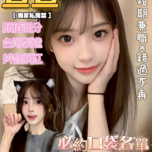 <strong>台北約做愛<hr>萱萱<hr>標籤:台北101叫小姐<strong>