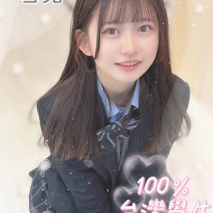 <strong>台北外送茶妹推薦<hr>雪兒<hr>標籤:台北找茶莊<strong>