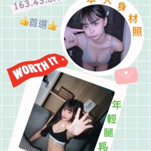 <strong>楊梅旅館推薦<hr>千夏<hr>標籤:龍潭叫小姐流程<strong>