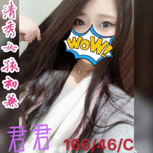 <strong>八德外叫美女<hr>君君<hr>標籤:中壢約炮服務<strong>