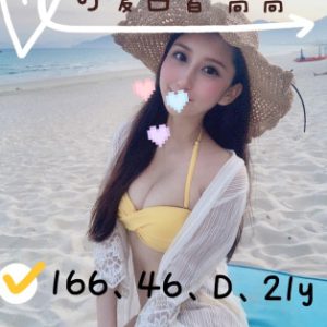 <strong>台中吃魚喝茶<hr>喬喬<hr>標籤:台中平價好茶<strong>