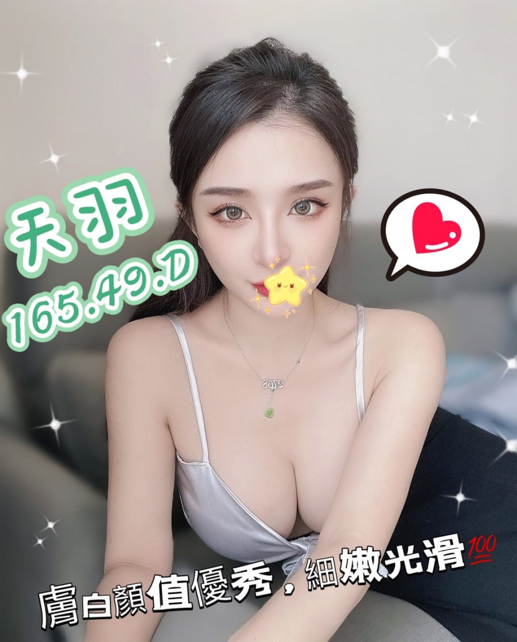 台南現金叫小姐天羽標籤:台南叫小姐付現