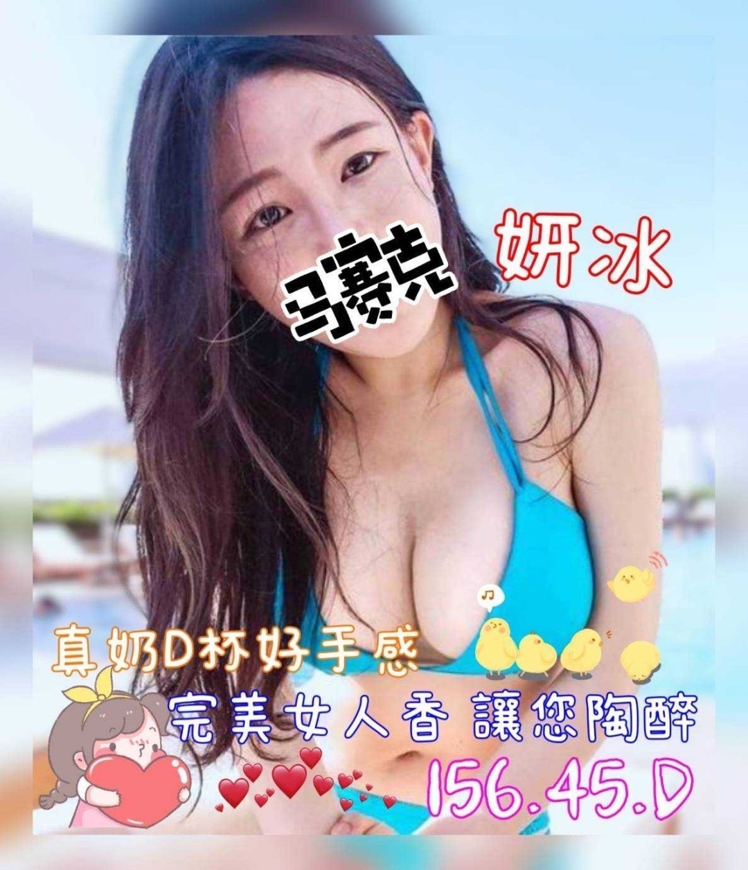 桃園外送茶推介妍冰標籤:桃園外送茶評比