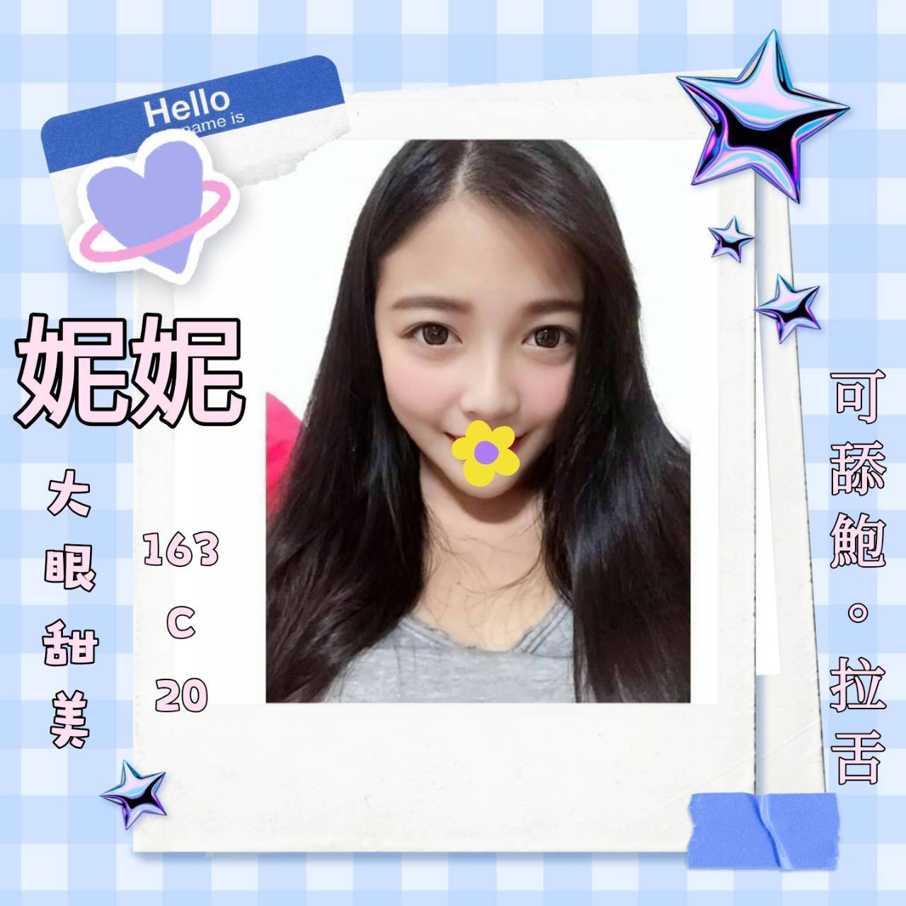 台中按摩舒壓叫小姐妮妮標籤:台中八大