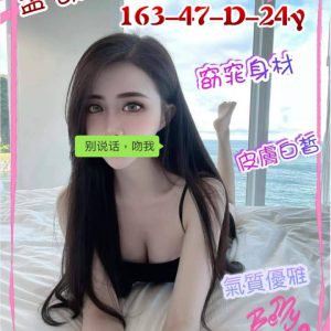 <strong>林園叫小姐<hr>孟苡若<hr>標籤:小港外送茶<strong>