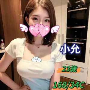 <strong>彰化叫小姐LINE<hr>小允<hr>標籤:彰化外約資訊<strong>