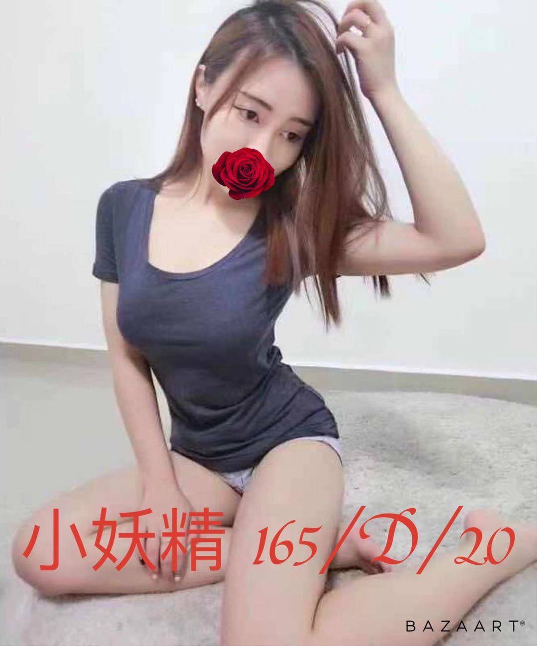 橋頭外送茶小妖精標籤:路竹叫小姐