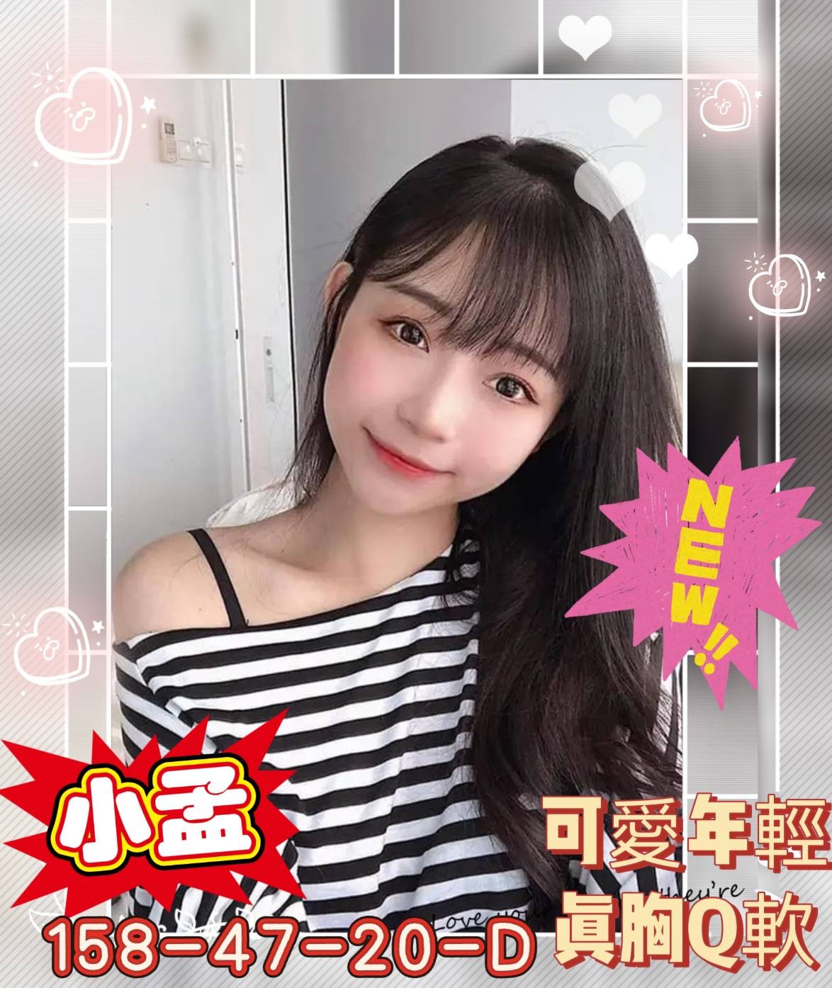 台南嫖妓小孟標籤:台南全套茶莊