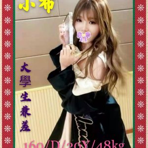 <strong>台北學生援交<hr>小布<hr>標籤:新北護膚桑拿<strong>
