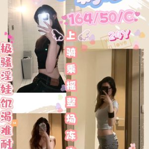 <strong>彰化叫妹介紹<hr>小莉莎<hr>標籤:彰化外送茶妹單<strong>