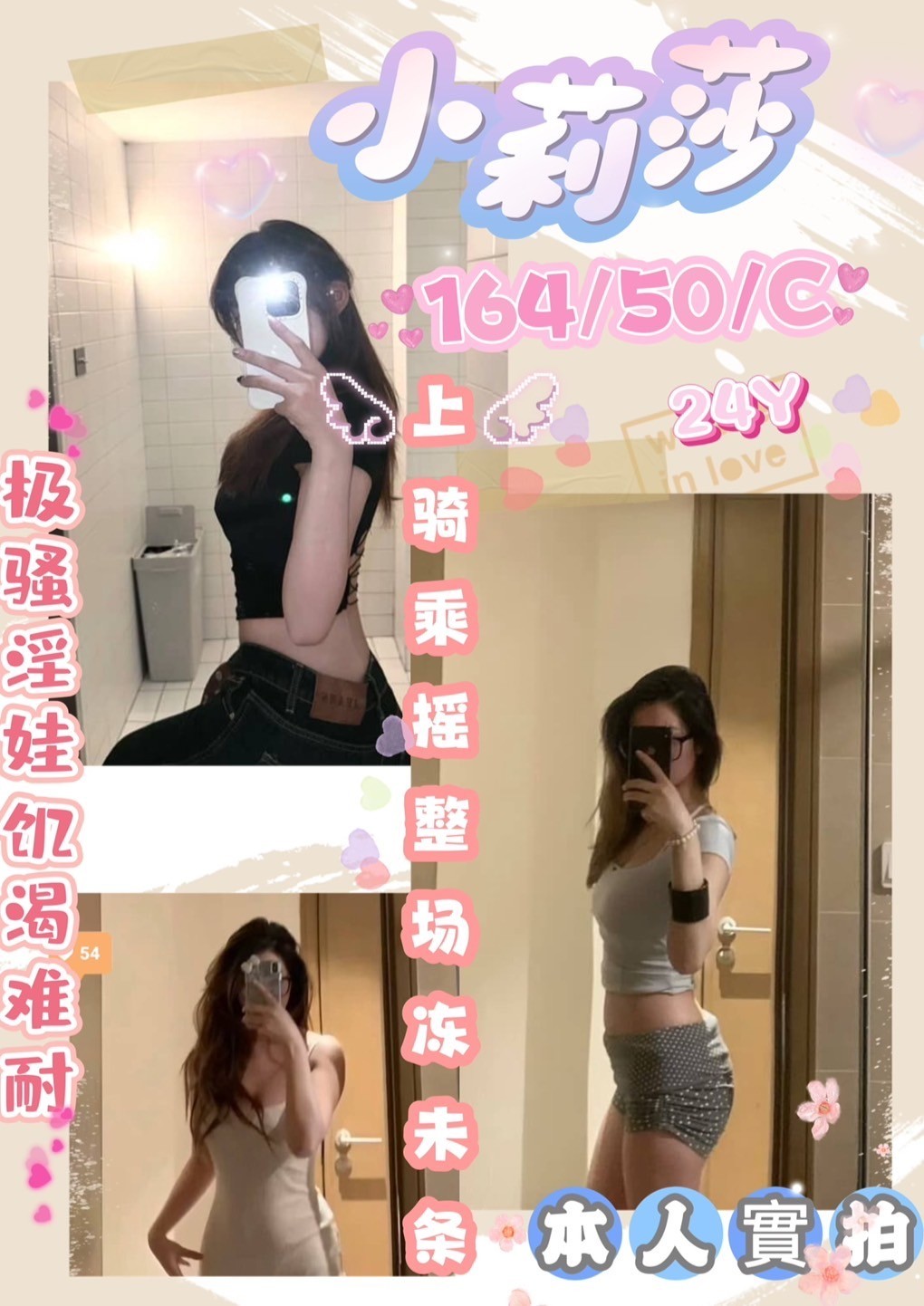 彰化叫妹介紹小莉莎標籤:彰化外送茶妹單