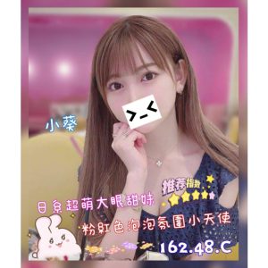<strong>彰化旅館性服務<hr>小葵<hr>標籤:和美看照約炮<strong>