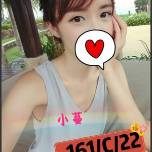 <strong>台南外約LINE<hr>小蔓<hr>標籤:安南叫雞服務<strong>