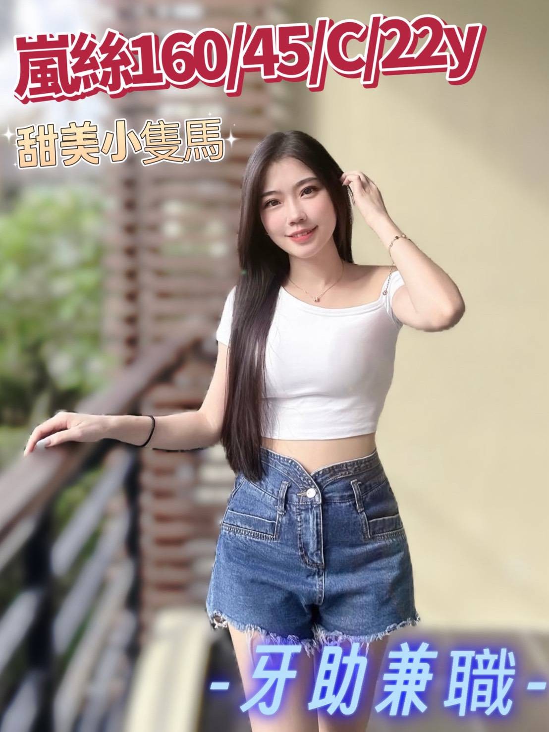 高雄住宅叫妹嵐絲標籤:高雄85大樓叫妹