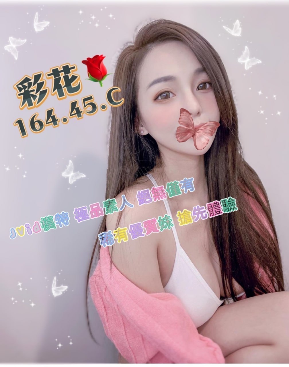 台南外送茶推介彩花標籤:台南外送茶評比