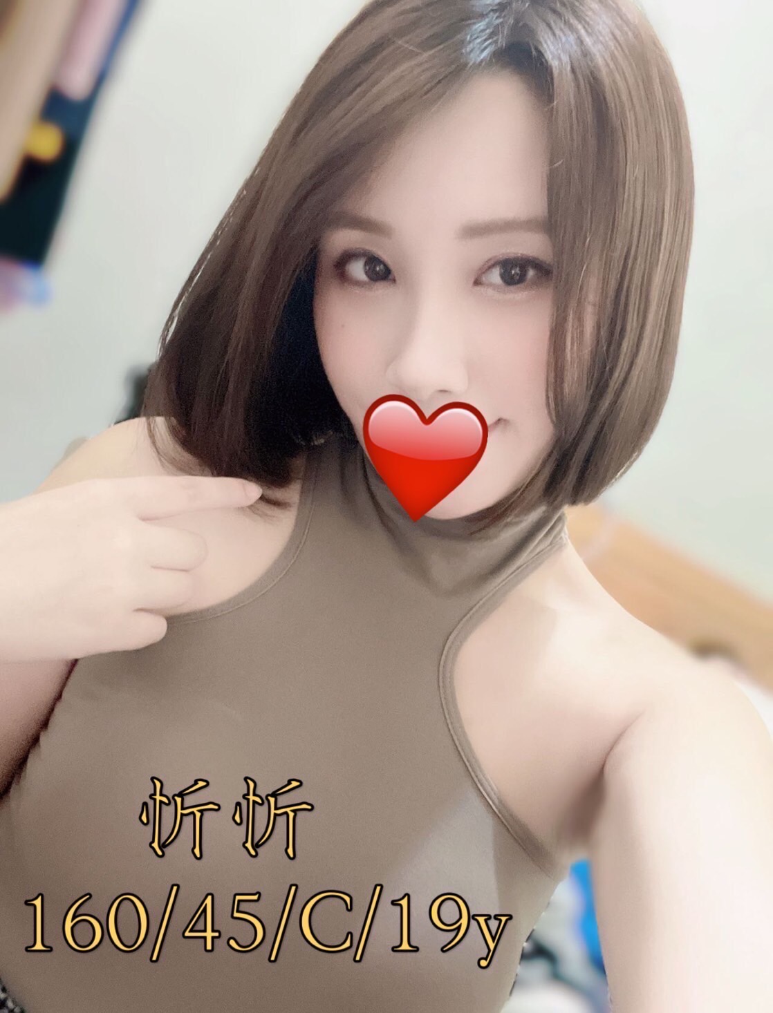 台南大學生兼職忻忻標籤:安平舒壓按摩