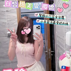 <strong>彰化無套學生<hr>思瑜<hr>標籤:彰化嫩妹賣淫<strong>