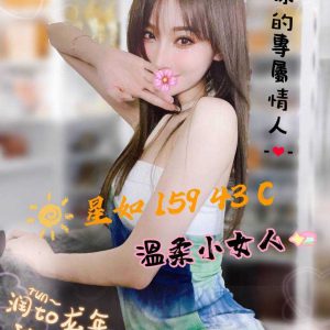 <strong>台南茶妹外約<hr>星如<hr>標籤:台南茶妹上門<strong>