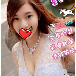 <strong>彰化熟女兼職<hr>星巴克<hr>標籤:二林台妹外送<strong>