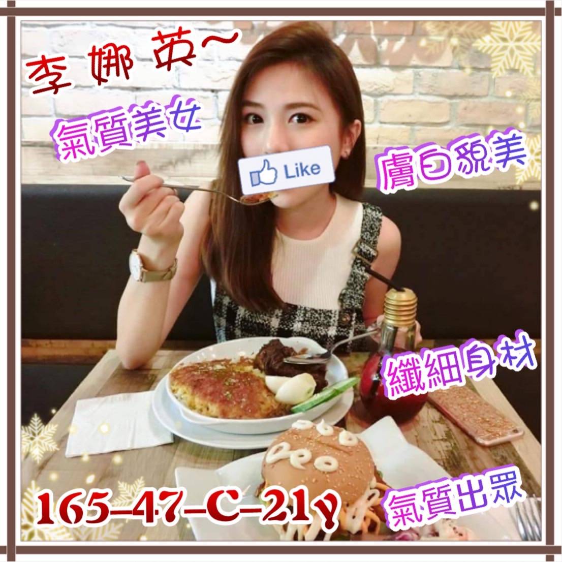 永康區網紅約炮李娜英標籤:中西區叫小姐