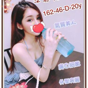 <strong>彰化打炮推薦<hr>李靜芫<hr>標籤:員林老司機<strong>
