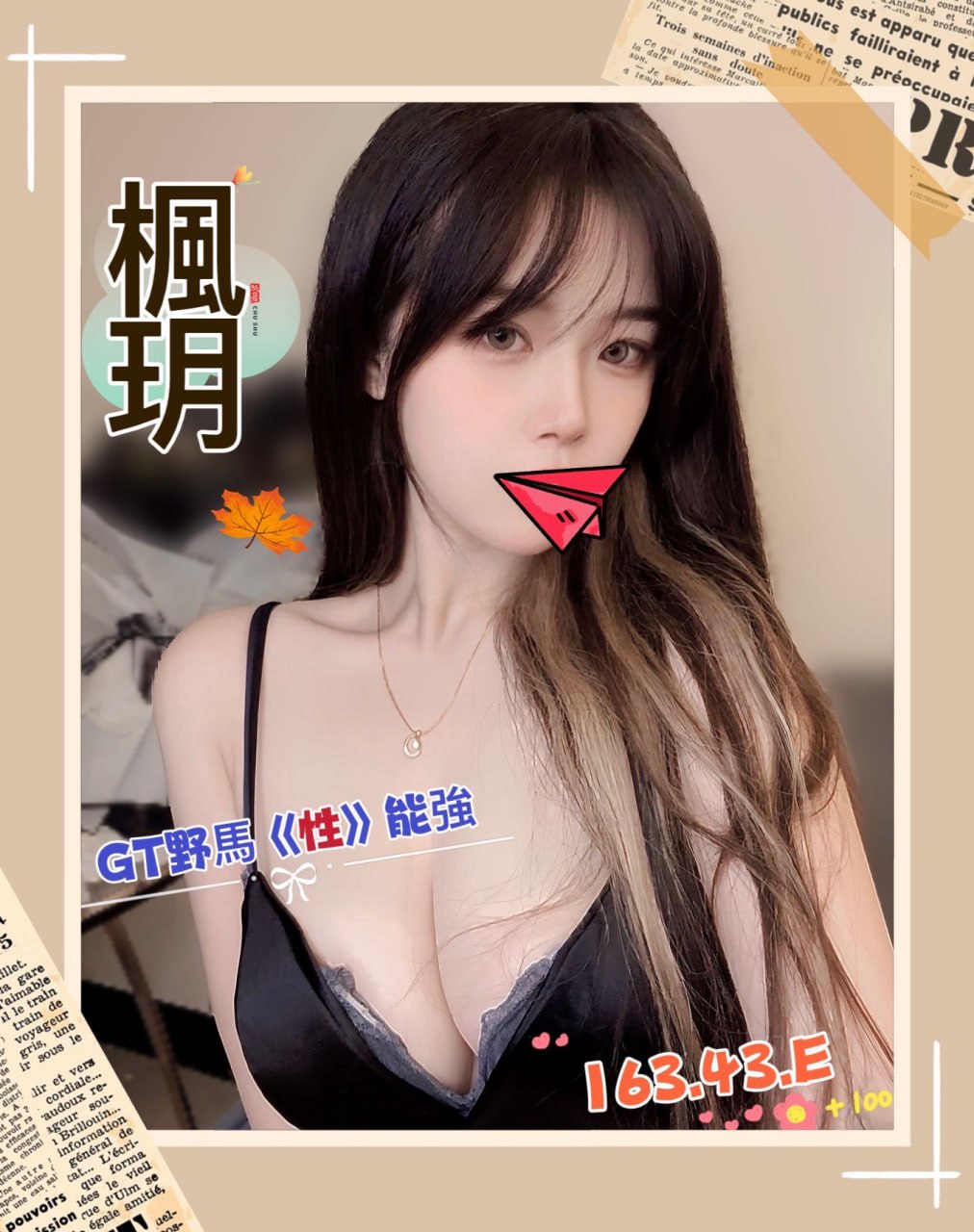 台北外約費用楓玥標籤:台北外約價錢