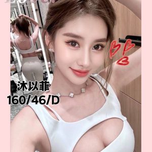 <strong>高雄約做愛<hr>沐以菲<hr>標籤:高雄夢時代叫小姐<strong>