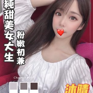 <strong>員林付費做愛<hr>沐晴<hr>標籤:二林外約<strong>