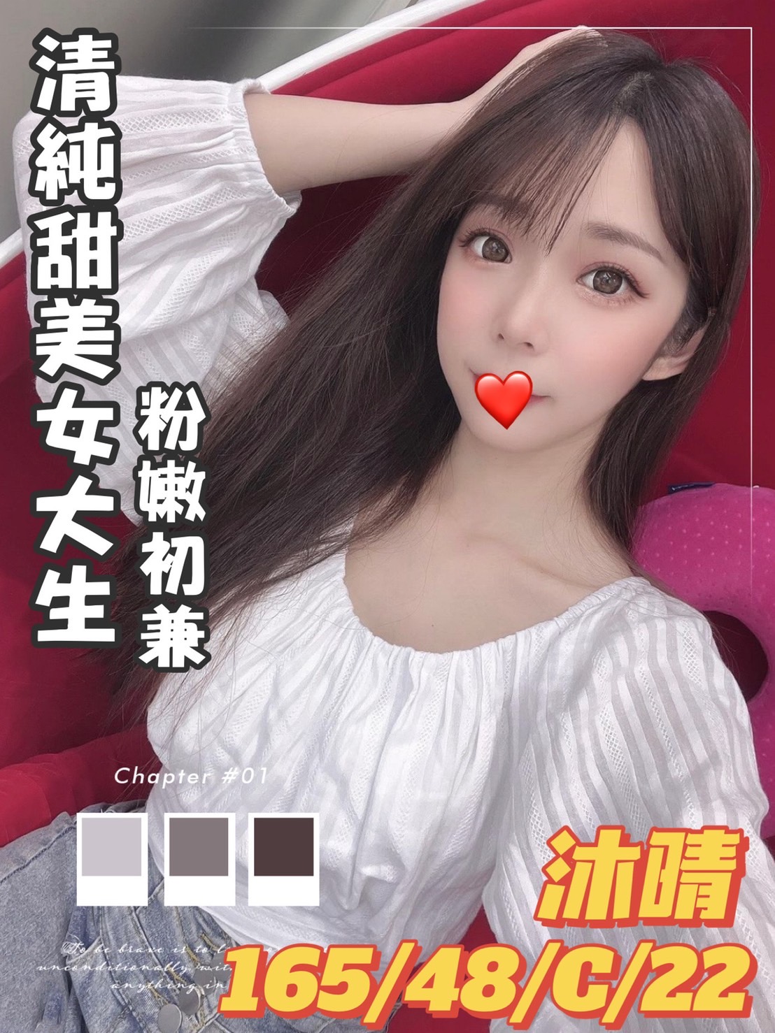 員林付費做愛沐晴標籤:二林外約