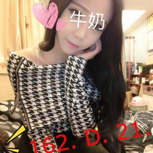<strong>彰化安全外送茶<hr>牛奶<hr>標籤:彰化台灣妹兼差<strong>