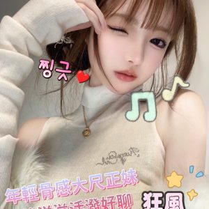 <strong>台北全套網站<hr>狂風<hr>標籤:台北全套做S<strong>