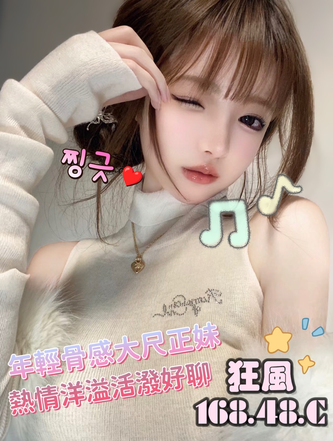 台北全套網站狂風標籤:台北全套做S
