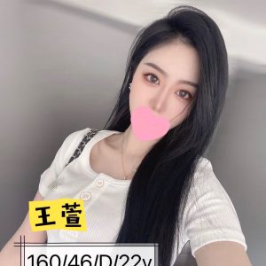 <strong>淡水外送茶服務<hr>王宣<hr>標籤:新店安排小姐<strong>