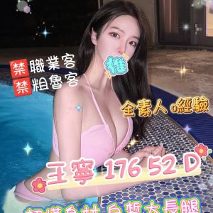<strong>高雄現金叫小姐<hr>王寧<hr>標籤:高雄叫小姐付現<strong>