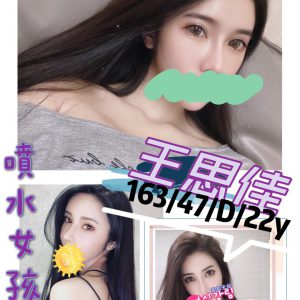 <strong>西屯區約炮<hr>王思佳<hr>標籤:太平區喝茶推薦<strong>