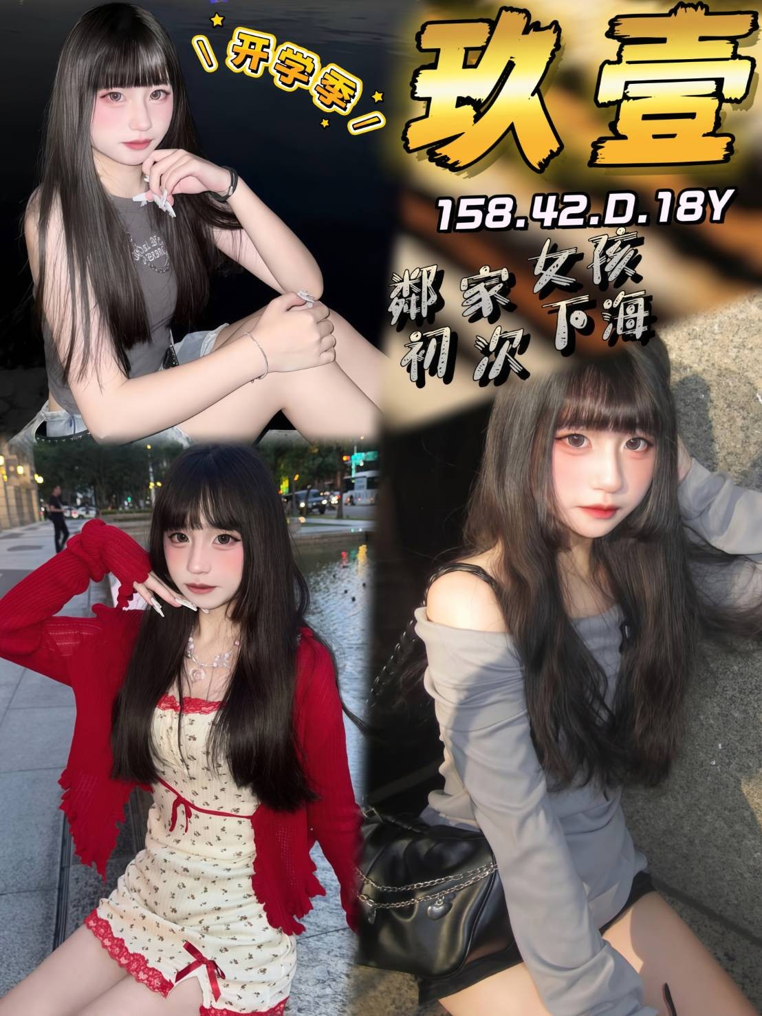 台南色女約炮玖壹標籤:台南酒店妹