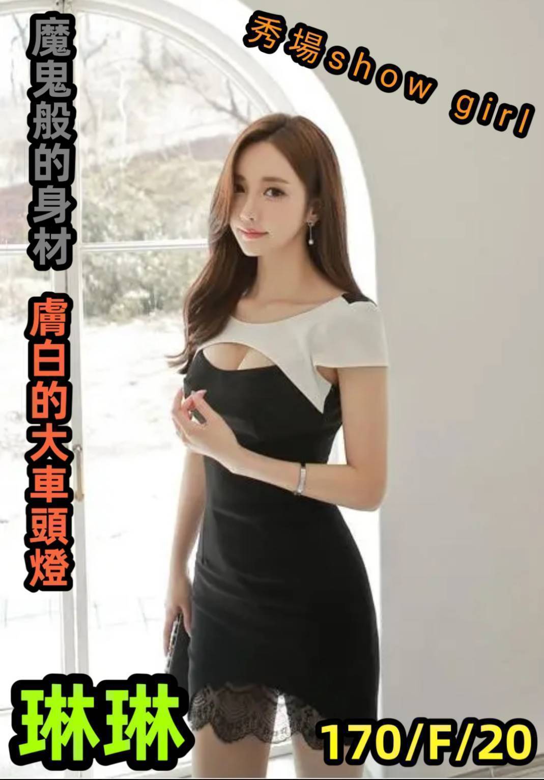 大樹義大叫小姐琳琳標籤:仁武飯店約妹