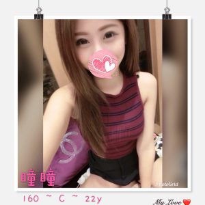 <strong>佳里全套外約<hr>瞳瞳<hr>標籤:善化外送茶<strong>