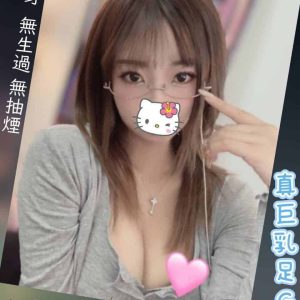 <strong>桃園找巨乳茶<hr>米樂<hr>標籤:桃園巨乳茶妹<strong>