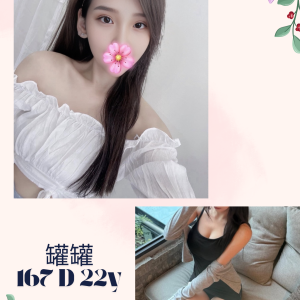 <strong>台中住家安排小姐<hr>罐罐<hr>標籤:中部到府服務<strong>